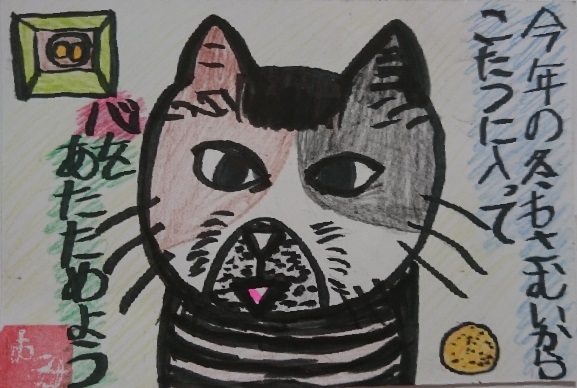 �z�b�R����2