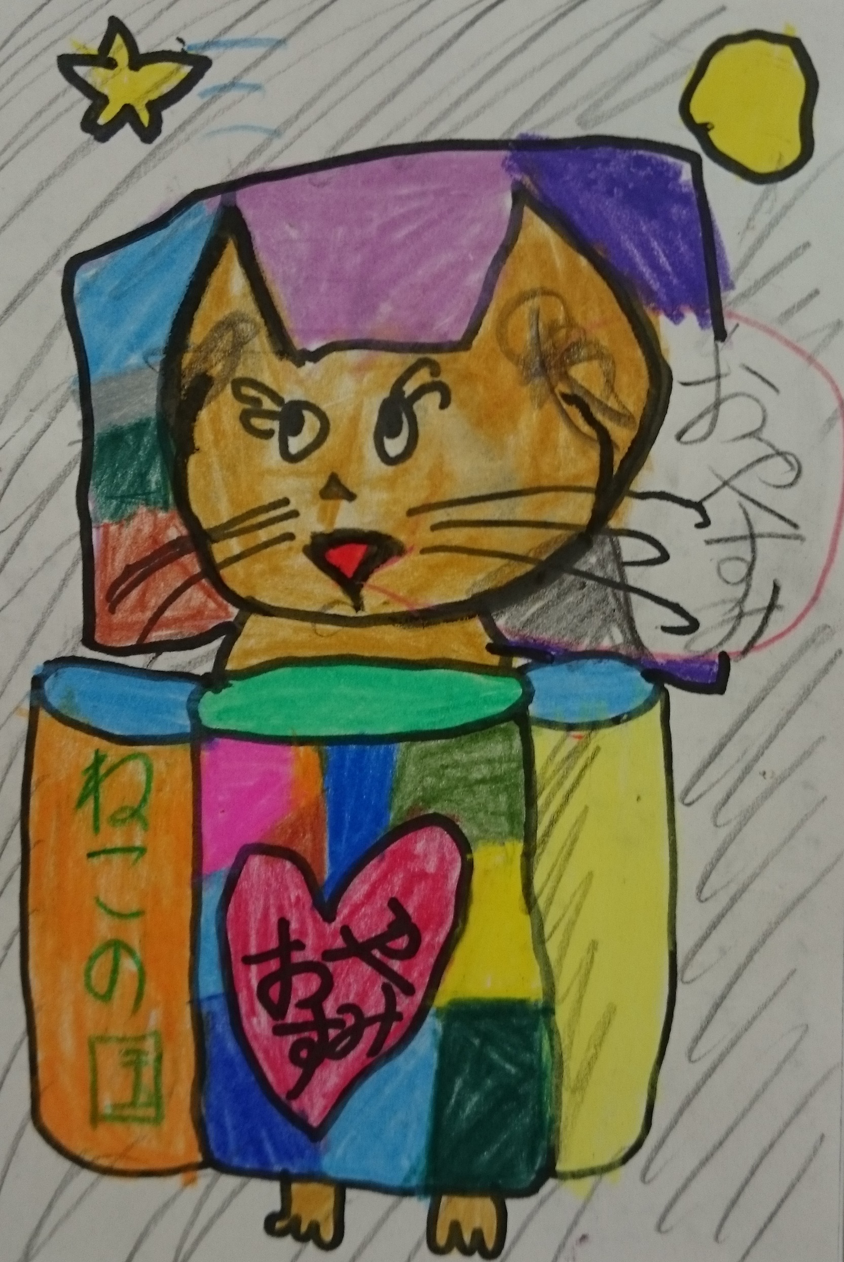 �z�b�R��5��