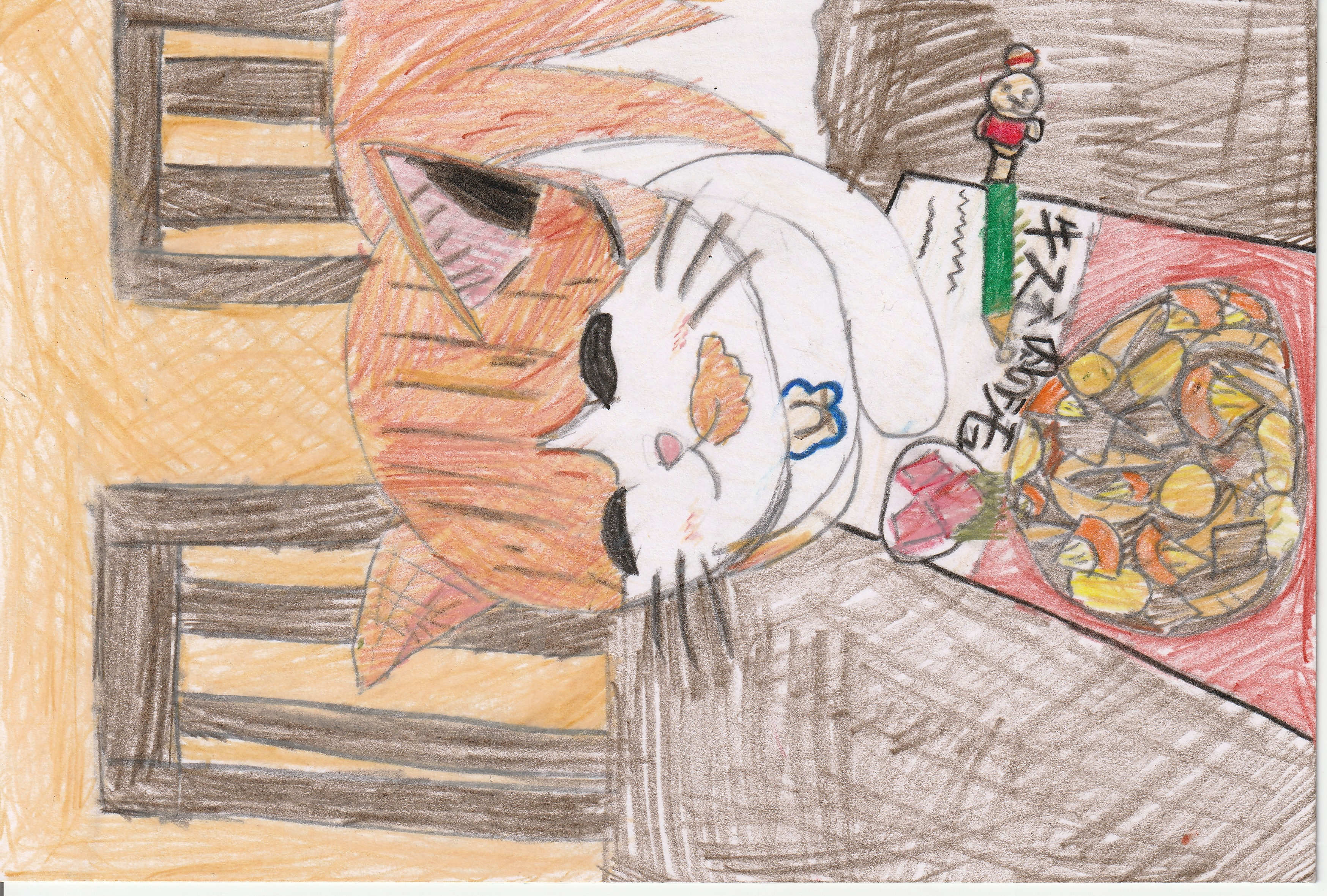 �z�b�R����1